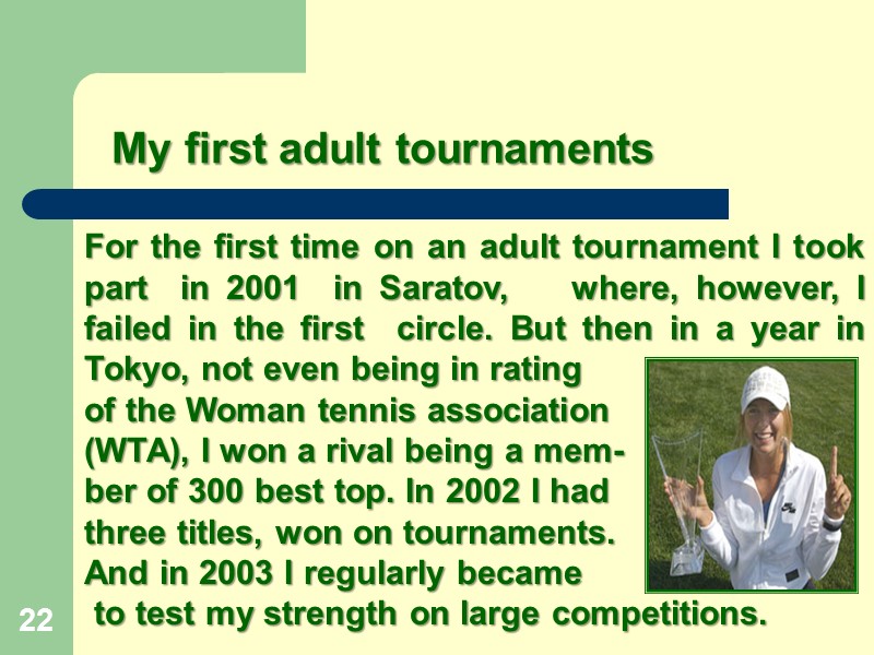 For the first time on an adult tournament I took part  in 2001